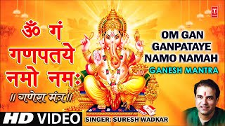 Om Gan Ganpataye Namo Namah Ganesh Mantra By Suresh Wadkar  Ganesh Mantra [upl. by Nanji]