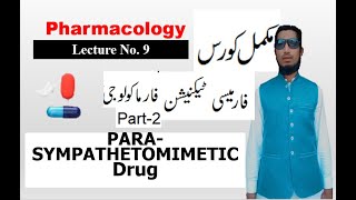 Lecture 9  Parasympathomimetic Drug  Pharmacology  Pharmacy Technician [upl. by Middendorf]