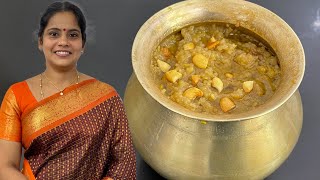 வாழைப்பழ சர்க்கரை பொங்கல்  Banana Sweet Pongal  Sarkarai Pongal [upl. by Ynohtnanhoj]