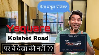 Sample Flat Video of Yuvarajya By Squarefeet Group I Y Square I Ysquare in Thane Kolshet Road [upl. by Lemkul651]