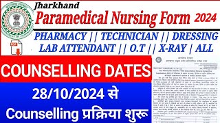 Jharkhand Paramedical Nursing Counselling Notice 2024 Released  JCECEB Paramedical Counselling [upl. by Ballman]