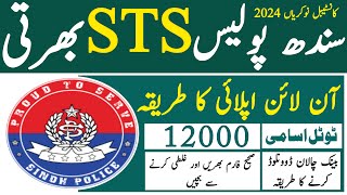 How To Apply Online Sindh Police Jobs 2024  Technical Job Info 10 [upl. by Krahmer]