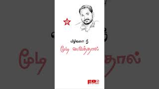 Idhu Enna Mayam Whatsapp Status  Oram Po  NaMuthukumar  HBDNAMU [upl. by Livesay]