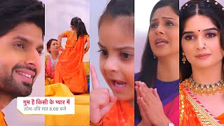 Ghum Hai Kisikey Pyaar Meiin Today Episode PROMO 2 30 July 2024Isha ne bola sachSai ne kiya khush [upl. by Ennylyak448]