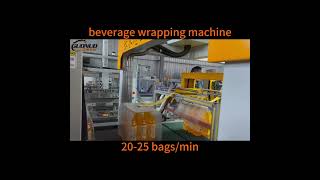 beverage heat shrink film wrapping machine machine packagingmachine factory beverage [upl. by Aufa683]