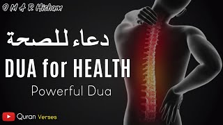 Dua for health  دعاء للصحة والعافية Omar Hisham [upl. by Adieno897]