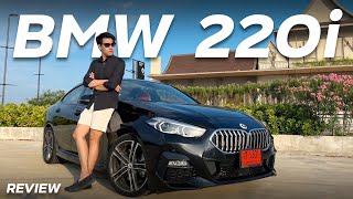 BMW 220i Gran Coupe M Sport 2023 น้องเล็กทรง Sport ถึงจะขับเคลื่อนล้อหน้าก็มันส์ได้ l TomStory [upl. by Nolasba]