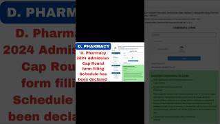 DPharmacy 2024 admission cap round form filling schedule has been declaredDpharmacy admission2024 [upl. by Aiem]