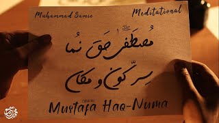 Mustafa HaqNuma Meditational  Muhammad Samie  Vocals Version  Official Video [upl. by Lexy]