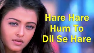 Hare Hare Hare Hum to Dil se Hare  Aishwarya ray song  Sad song 😥🎶  aishwaryaraibachchan [upl. by Avla732]