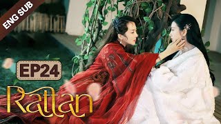 ENG SUB Rattan 24 Jing Tian Zhang Binbin Dominated by a badass lady demon [upl. by Notsrik]