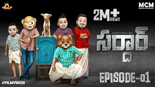 Filmymoji  Middle Class Madhu  SARDHAAR Episode 01  MCM [upl. by Undry]