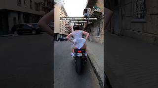 Поправить то поправила а загнуть платье забыла 2 motoraido gixxersuzukigsxr1000rMotoRaidoENG [upl. by Anehsat]