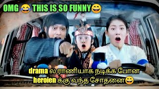 காலம் கடந்து காமெடி கலாட்டா செய்யும் heroien Korean romantic comedy  explained in tamil [upl. by Lamrej]