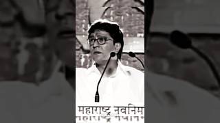 WAIT FOR RAJ THACKERAY  Abu Azmi  rajthackeray shorts [upl. by Nedearb608]