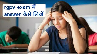 How to write in rgpv exam  rgpv exam में answer कैसे लिखें [upl. by Fredenburg]