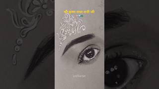 श्री कृष्ण राधा रानी जी 🪷🦚 on gray sheet art shorts youtubeshorts [upl. by Brock]