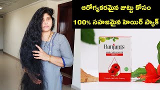 Banjaras Hibiscus Hair Care Herbal Powder Review How to use apply instructions for better results [upl. by Enyak249]