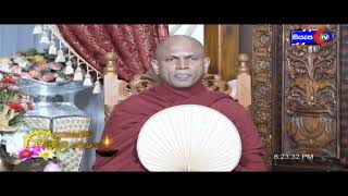 Ven Kukulpane Sudassi Thero  සිත ගැන පැහැදිලි කිරීම 15062023 [upl. by Nodnyl312]