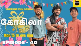 கோகிலா  Episode 40 Tamil Serial  YouTube Serial  Comedy kutteta Comedy [upl. by Hilary]