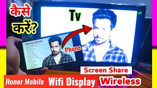 How to connect Mobile to Led tv Wireless Display  Honor Mobile Cast ScreenMirror Share Connection [upl. by Anaicilef]