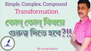 Transformation of sentences  Simple to Complex and vice versa  Simple ও Complexএ পরিবর্তন [upl. by Azaleah240]