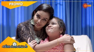 Thinkalkalaman  Promo  28 Dec 2021  Surya TV Serial  Malayalam Serial [upl. by Munster]