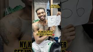 Ny Knick nba player set up Cleanthony Early trending viral fyp foryou nba [upl. by Norty]