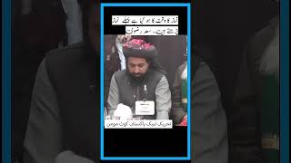 Allama Saad Hussain Rizvi tlp sbtlp [upl. by Annetta]