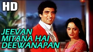 Jeevan Mitana Hai Deewanapan  Kishore Kumar  Armaan Songs  Raj Babbar Shammi Kapoor Ranjeeta [upl. by Selby]