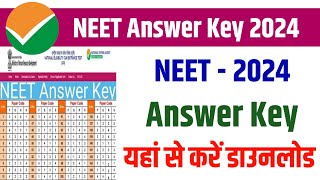 neet ug answer key 2024  neet answer key 2024  neet official answer key 2024  neet 2024 answerkey [upl. by Ileane]