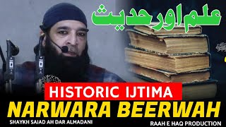 Latest Historic Ijtima Shaykh Sajad Aj Dar Almadani •Narwara BEERWAH RaahEHaqProductionpeace [upl. by Kenrick]