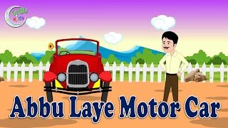 Abbu Laye Motor Car  ابّو لائے موٹر کار  Urdu Nursery Rhyme [upl. by Meibers203]