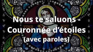 Nous te saluons Marie Couronnée détoiles Chant catholique avec paroles pour le Carême et Pâques [upl. by Mahau]