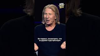 Виктор Дробыш мечтает подурачиться на концерте группы «Хлеб»❤️‍🔥 Битва поколений [upl. by Koal]