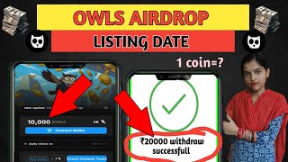 Owls airdrop  Owls listing date  Owls token withdraw in exchange [upl. by Also]