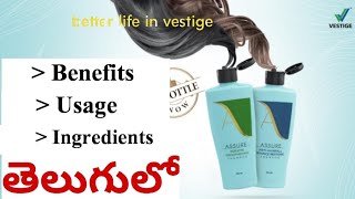 Vestige keratin smooth amp Anti hair fall bounce restore shampoos uses in Telugu [upl. by Adi]