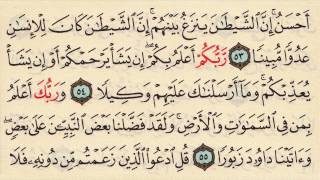 Lets memorize Surat AlIsra  Mohamed Seddik Al Minshawi Quran Memorization made Easy [upl. by Moorefield]