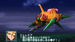 SRW ZⅡ Saisei Hen ★LANCELOT CONQUISTA VS SUTHERLAND SIEG★ [upl. by Heer]