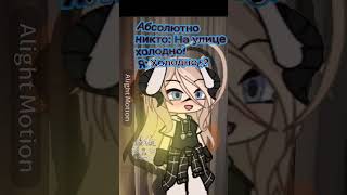 music rap trap animation cover reki гача rekki gacha гачалайф [upl. by Enyledam115]