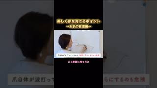 ＼ボコボコな爪／やったらダメな対処法 ネイル nails ネイル技術 ネイルケア [upl. by Arbrab]