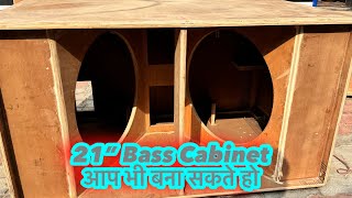 21” Double Bass 6000 watt LSD कम्पनी Cabinet कैसे बनाया जाता है [upl. by Anoerb]