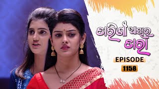 Tarini Akhira Tara  Full Ep 1158  7th Dec 2021  Odia Serial – TarangTV [upl. by Tamara]