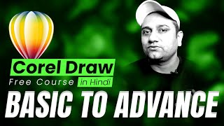 CorelDraw Full Course from Basic to Advance  CorelDraw Free Course in Hindi [upl. by Gavriella655]