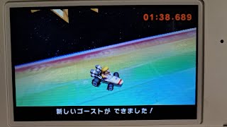 【MK7】Rainbow Road 138689 [upl. by Chickie602]