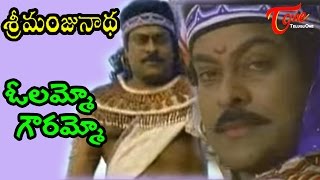 Sri Manjunadha  Telugu Movie Songs  Olammo Gowrammo [upl. by Ymij]