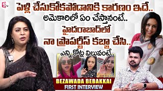 Influencer Bezawada Bebakkai Interview  Bezawada Bebakkai About Her Marriage amp Properties [upl. by Esyle]