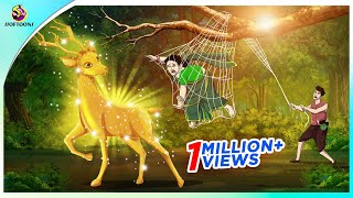 SONAR HORIN  Golden Deer in Bengali  Bangla Cartoon  Rupkothar Golpo  SsoftoonsAnimation [upl. by Lecroy227]