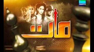 Maat Title Song Ost HumTv  Mohammad Ali [upl. by Gipson]