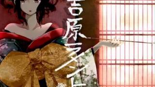 「EXIT TUNES PRESENTS Utausekai」 Kasane Teto  Yoshiwara Lament 吉原ラメント HD [upl. by Meean82]